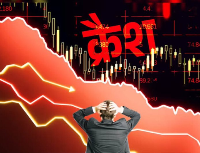 शेयर बाजार में महातबाही! सेंसेक्स 1900+ अंक टूटा, निफ्टी 462 अंक लुढ़का; ट्रंप बोले- अब ईरान से नहीं होगी बात