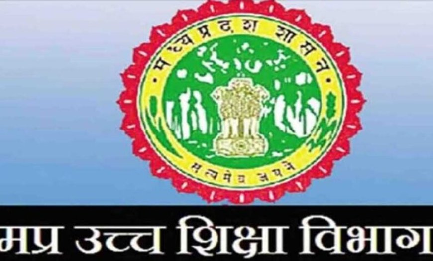 30 जून तक 2 लाख 93 हजार से अधिक विद्यार्थियों ने लिया प्रवेश