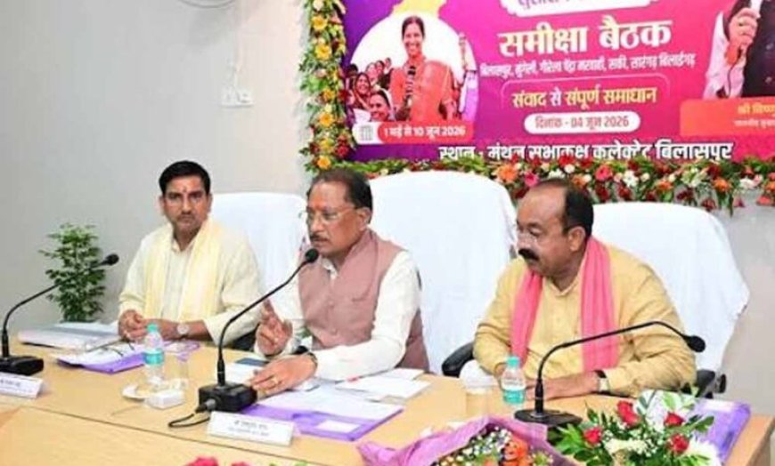 CM साय आज रहेंगे एक्शन मोड में, शासकीय कार्यों में व्यस्त रहेंगे, उच्च शिक्षा मंत्री की भी अहम बैठक