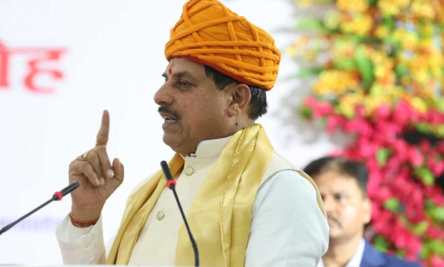 उज्जैन अब लिख रहा है औद्योगिक विस्तार की नई इबारत : मुख्यमंत्री डॉ. यादव