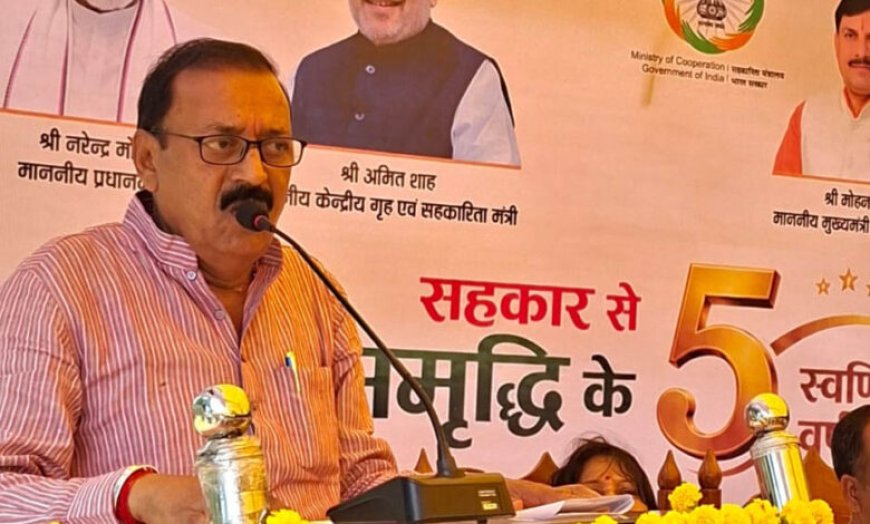 महेंद्र सिंह यादव प्रशासक अपेक्स बैंक ने सहकारिता सप्ताह का शुभारंभ किया
