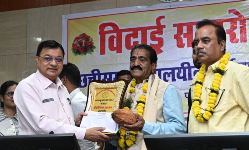 मंत्रालय के तीन अधिकारी-कर्मचारियों को सम्मानपूर्ण विदाई