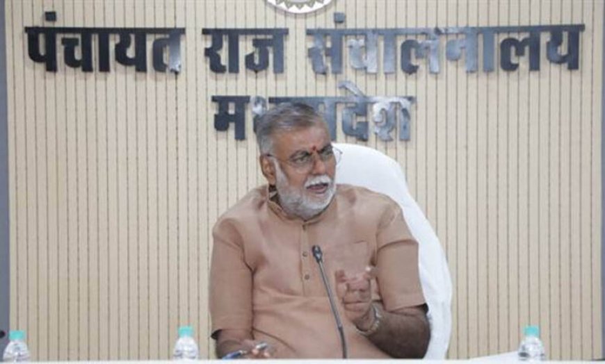 पंचायतों को बनाए आत्मनिर्भर और रोजगारोन्मुखी : मंत्री पटेल