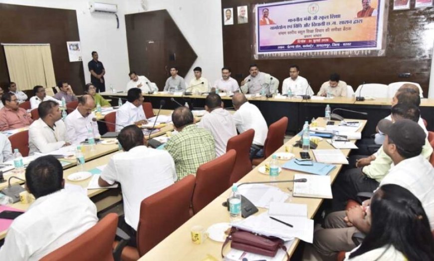 शिक्षा मंत्री गजेंद्र यादव ने बस्तर संभाग की शिक्षा व्यवस्था की समीक्षा की