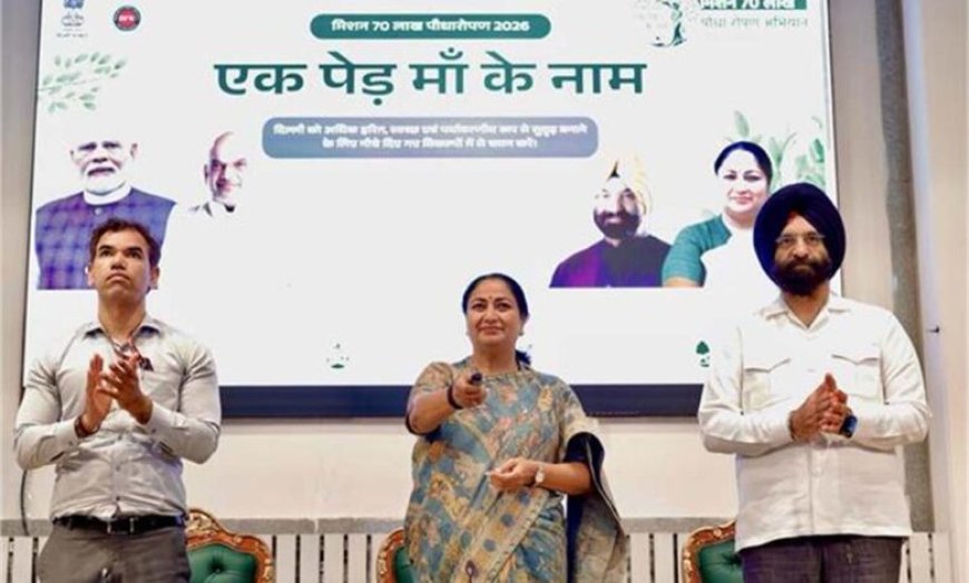दिल्ली में ‘ग्रीन ड्राइव पोर्टल’ लॉन्च, 70 लाख पौधों के साथ शुरू होगा बड़ा पर्यावरण अभियान