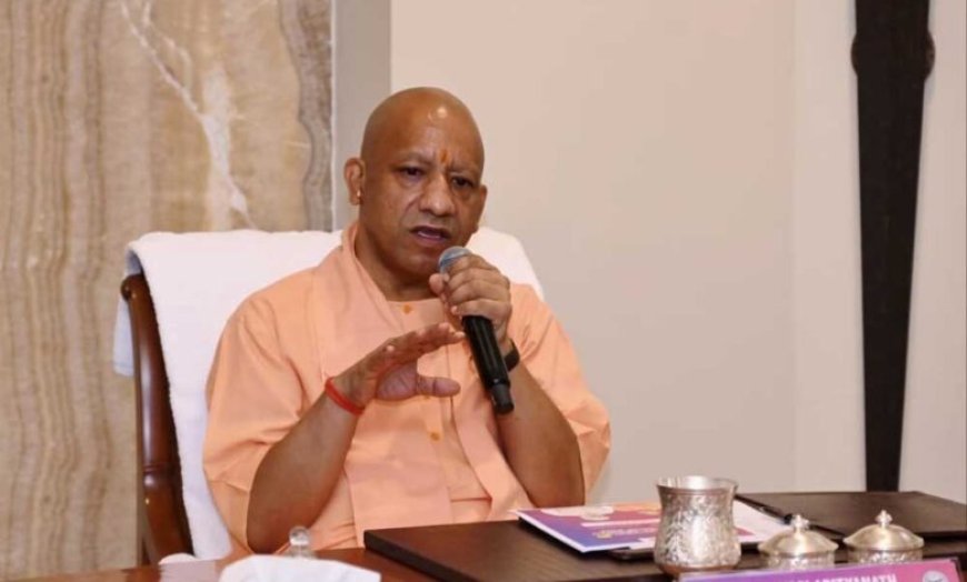 प्रशासनिक क्षमता बढ़ाने के लिए अत्याधुनिक प्रशिक्षण केंद्र तैयार, सीएम योगी 3 जुलाई को करेंगे लोकार्पण