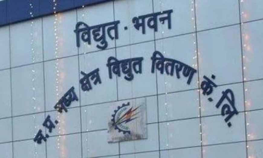 78 कार्यालय सहायक ग्रेड- तीन प्रशिक्षुओं की नियुक्ति