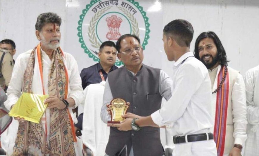 मुख्यमंत्री  विष्णुदेव साय ने मेधावी विद्यार्थियों का किया सम्मान