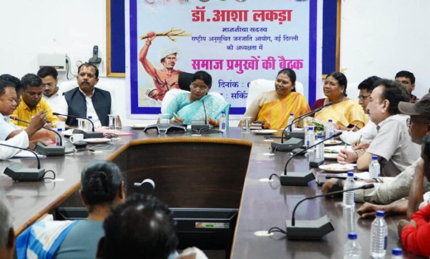 रायपुर : जनजातीय समुदाय के अधिकारों की रक्षा के लिए राष्ट्रीय अनुसूचित जनजाति आयोग प्रतिबद्ध: डॉ. आशा लकड़ा