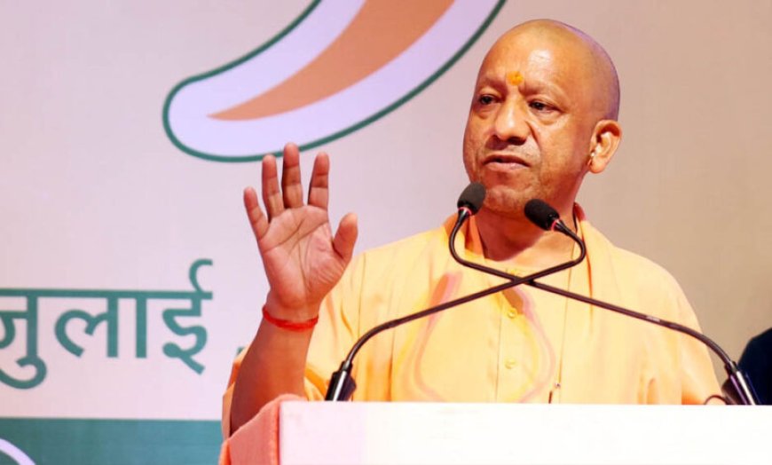 गुणवत्ता, विश्वास व वैश्विक मानकों पर खरा उतरे यूपी का आमः मुख्यमंत्री