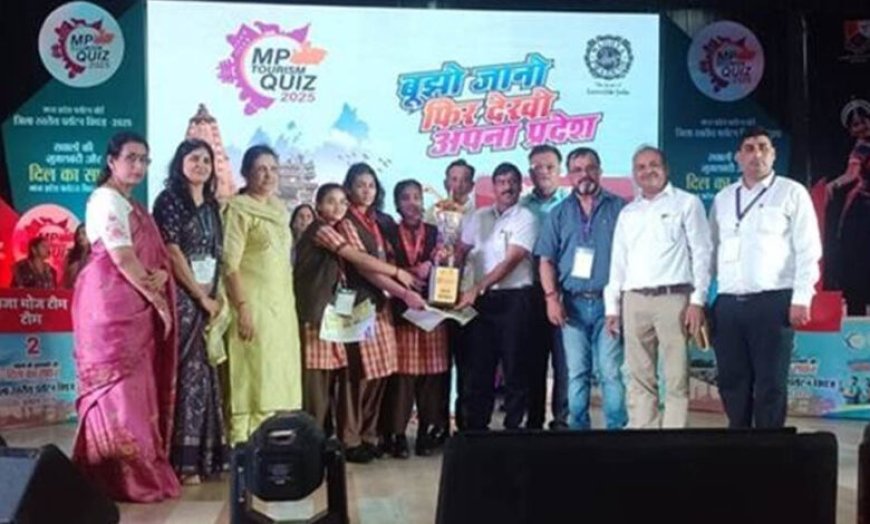 मध्यप्रदेश पर्यटन क्विज-2026 के लिए ऑनलाइन पंजीयन 25 जुलाई 2026 तक: विद्यार्थियों को जानने को मिलेगी प्रदेश की समृद्धशाली विरासत