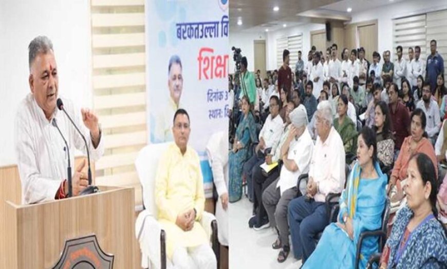 विद्यार्थी हित, गुणवत्ता और पारदर्शिता पर आधारित कार्य संस्कृति विकसित करें विश्वविद्यालय : मंत्री  परमार