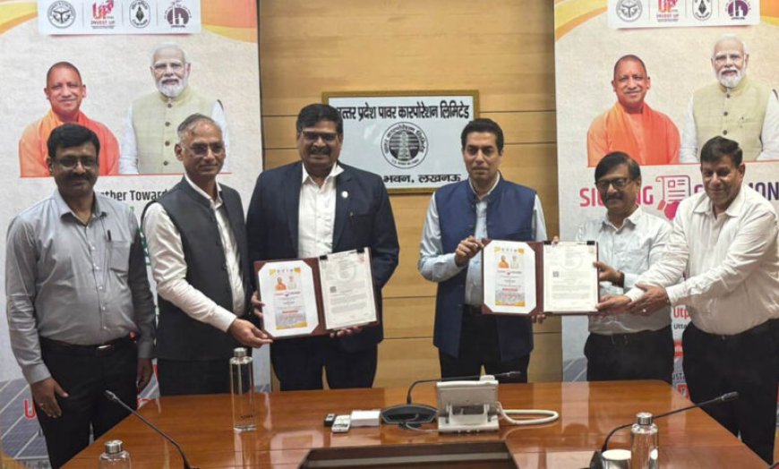 यूपी में नवीकरणीय ऊर्जा उत्पादन के लिए कोल इंडिया और उत्तर प्रदेश राज्य विद्युत उत्पादन निगम ने किया समझौता