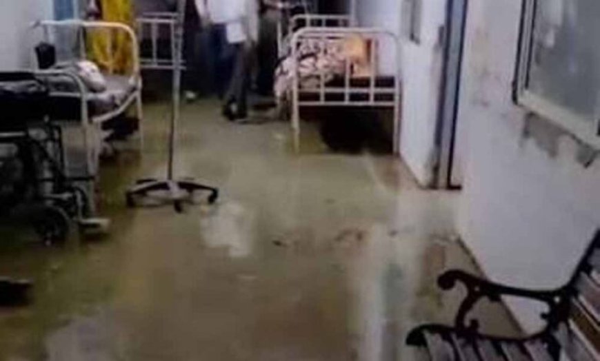 भिंड के गोहद सिविल अस्पताल में जलभराव, प्रसूति वार्ड खाली कराना पड़ा