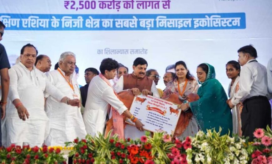 दुश्मन पर कहर बरपाएंगी शिवपुरी में बनीं मिसाइलें,  5 हजार लोगों को मिलेगा रोजगार, जानें कैसे?