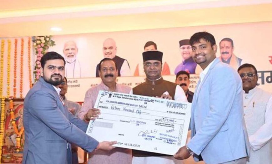 सहकारिता मंत्रालय की स्थापना के 5 वर्ष पूर्ण होने पर आयोजित सहकारी सप्ताह समारोह