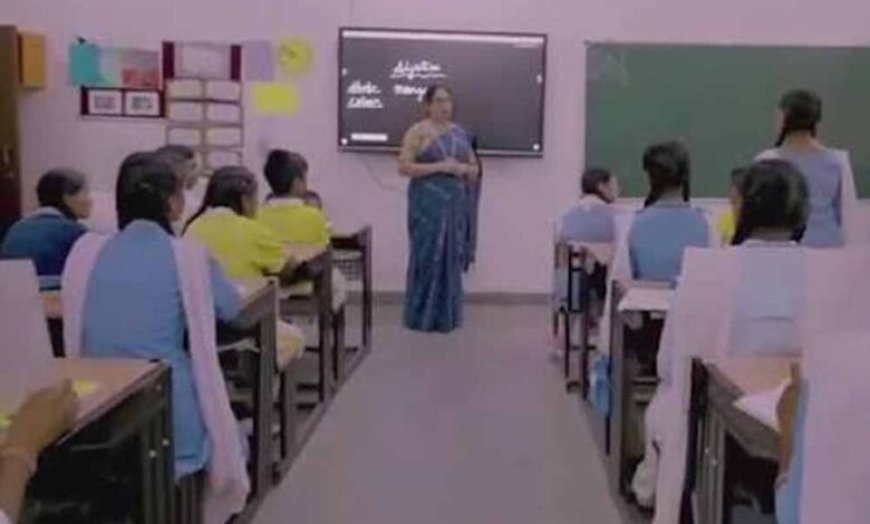 MP स्कूल शिक्षा विभाग में 5,017 शिक्षकों की होगी भर्ती, DPI ने जारी किया आदेश