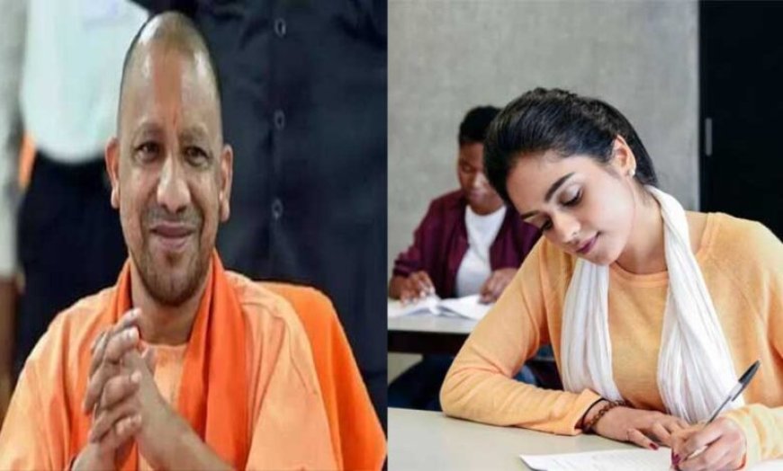 योगी सरकार की निःशुल्क आईएएस-पीसीएस आवासीय कोचिंग योजना का बढ़ा क्रेज