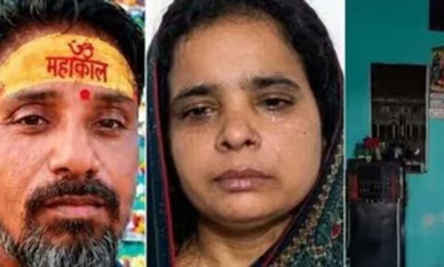आगरा में पति की हत्या का सनसनीखेज खुलासा, पत्नी ने बाथरूम में दफनाया शव
