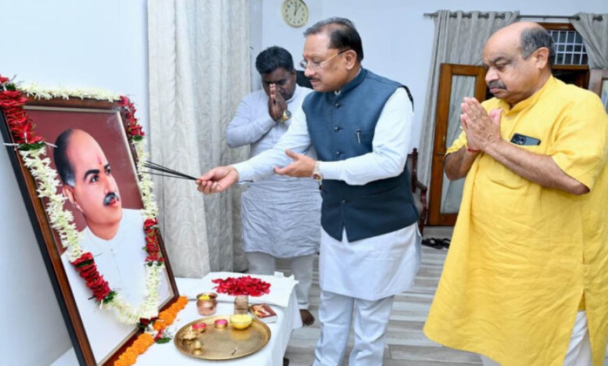 मुख्यमंत्री विष्णुदेव साय ने डॉ. श्यामा प्रसाद मुखर्जी की 125वीं जयंती पर उन्हें किया नमन