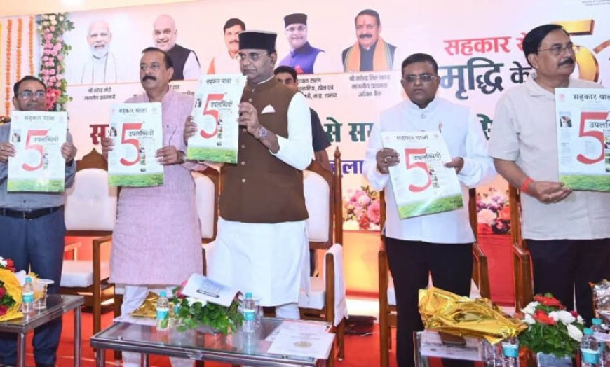 मध्यप्रदेश बनेगा देश में महिलाओं की सोसायटी बनाने वाला अग्रणी राज्य : मंत्री सारंग