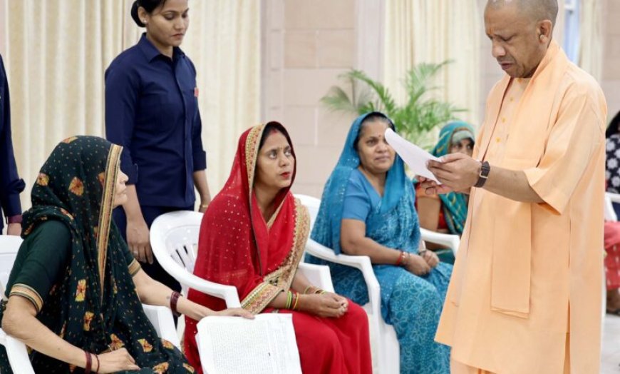 मुख्यमंत्री योगी आदित्यनाथ ने जनता दर्शन में सुनीं फरियादियों की समस्याएं