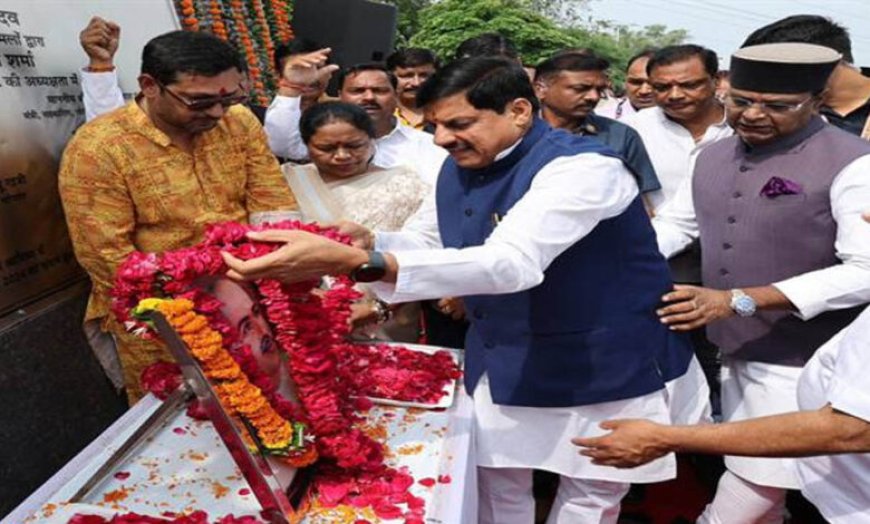 राज्य सरकार इसी माह समान नागरिक संहिता लागू करने की दिशा में है अग्रसर : मुख्यमंत्री डॉ. यादव