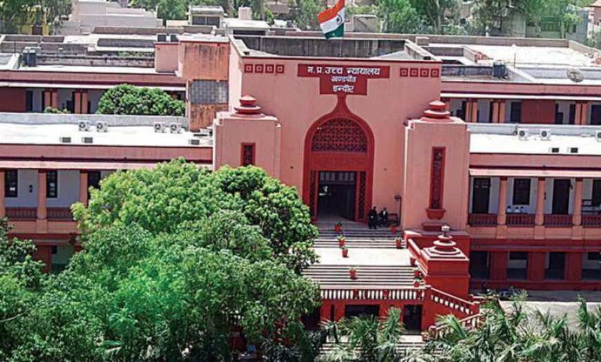 ‘गर्भ रखना या नहीं, फैसला महिला का अधिकार’: इंदौर हाईकोर्ट ने कहा- पति की सहमति जरूरी नहीं