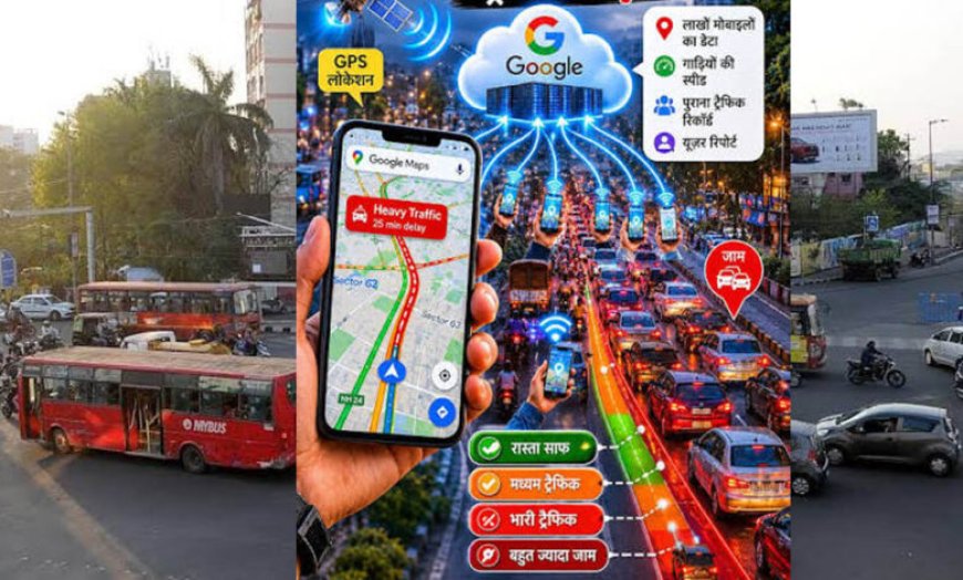 MP Traffic: Google Maps के डेटा से बदलेगा ट्रैफिक सिस्टम, 6 शहरों में बनेंगे एलिवेटेड कॉरिडोर