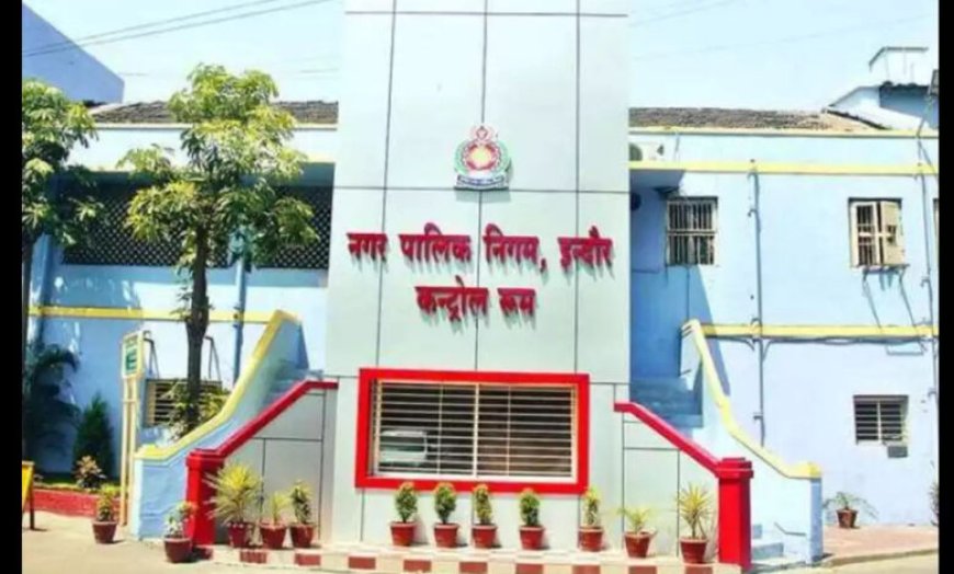 इंदौर के ग्रीन बॉन्ड मॉडल पर चलेगा रायपुर, ₹100 करोड़ जुटाने की तैयारी शुरू