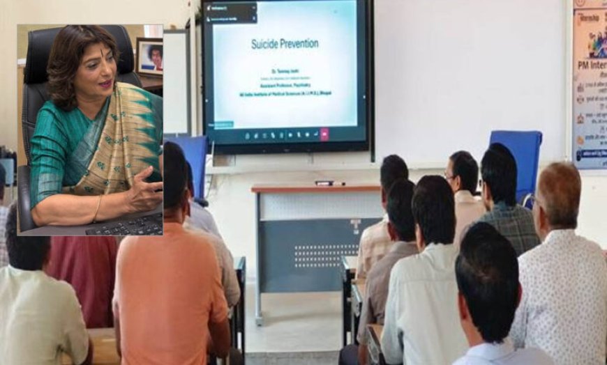 विद्यार्थियों के मानसिक स्वास्थ्य एवं कल्याण के लिए उच्च शिक्षा विभाग का तीन दिवसीय ऑनलाइन प्रशिक्षण प्रारंभ