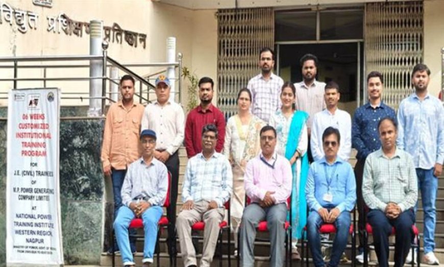 नवनियुक्त इंजीनियरों को आधुनिक तकनीकों और पॉवर प्लांट निर्माण का मिला प्रशिक्षण