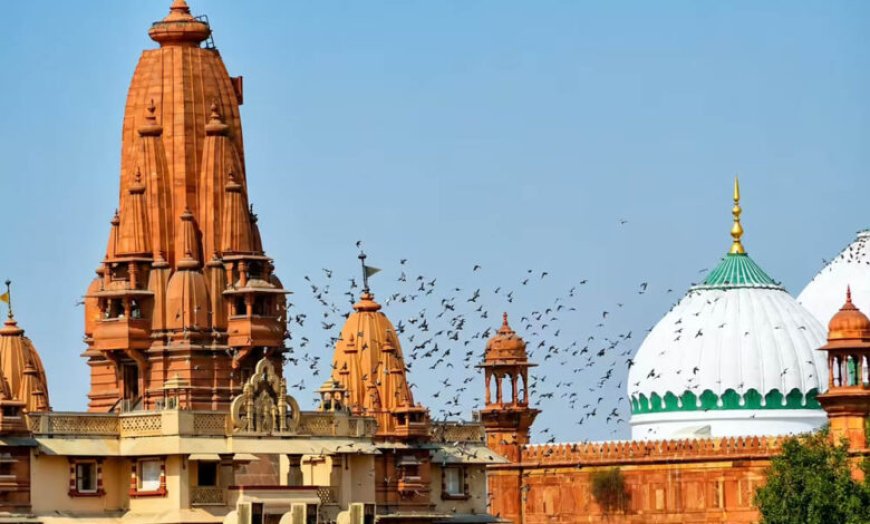मथुरा श्रीकृष्ण जन्मभूमि के लिए अयोध्या जैसी कार सेवा का ऐलान, जानें कब और कैसे होगा आयोजन