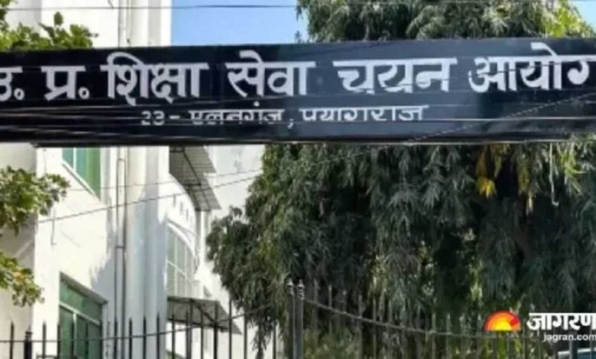 यूपीईएसएससी ने घोषित किया प्रवक्ता भर्ती-2022 का अंतिम परिणाम, 18 विषयों के 624 पदों पर चयन