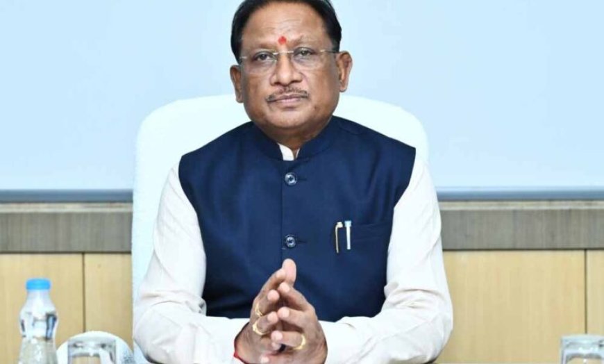 CM विष्णु देव साय आज कवर्धा में BJP के नए जिला कार्यालय का करेंगे लोकार्पण, कार्यकर्ताओं को देंगे बड़ी सौगात