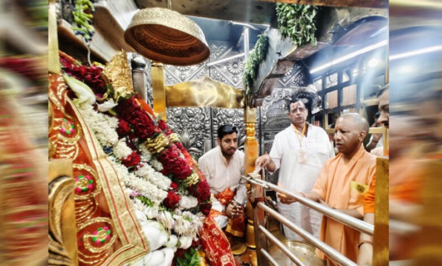 मुख्यमंत्री योगी ने मां विंध्यवासिनी के दरबार में की पूजा-अर्चना