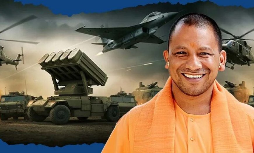 उत्तर प्रदेश बनेगा डिफेंस हब, रक्षा कॉरिडोर में 35 हजार करोड़ से ज्यादा निवेश प्रस्ताव