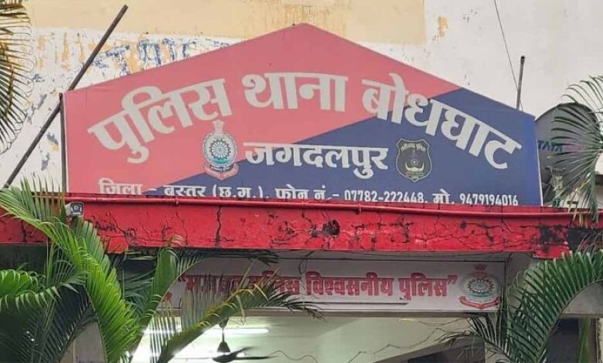 केंद्रीय गृह मंत्रालय की रैंकिंग में बस्तर का जलवा, बोधघाट थाना बना छत्तीसगढ़ का नंबर-1