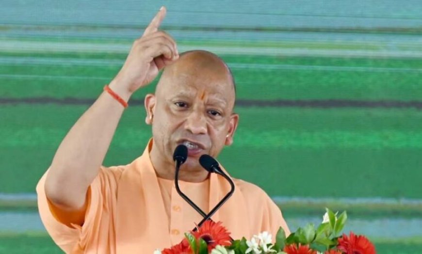 योगी ने बांदा को दी 710 करोड़ की सौगात, बुंदेलखंड विकास पर जोर