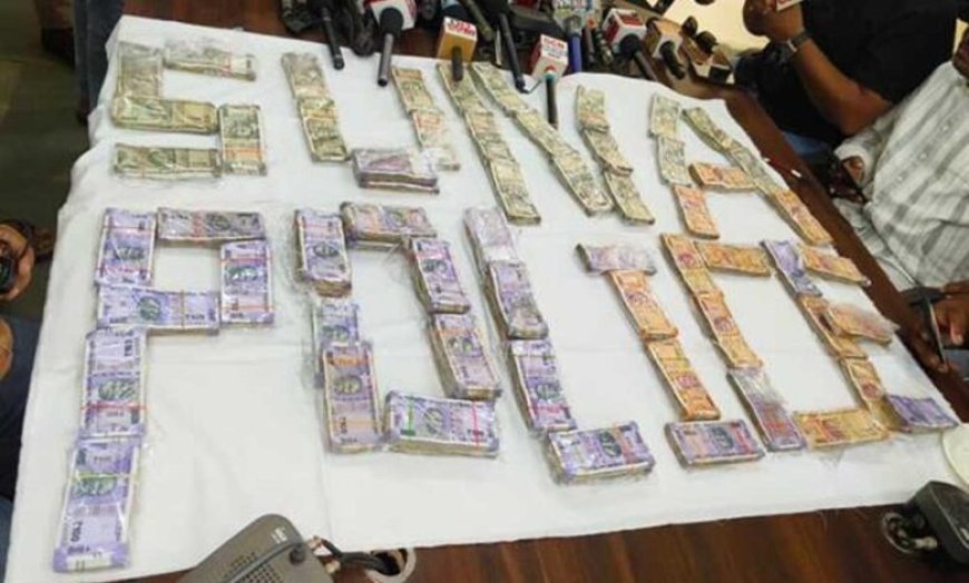 गुना पुलिस ने 17 लाख रुपये की लूट का महज 18 घंटे में किया खुलासा