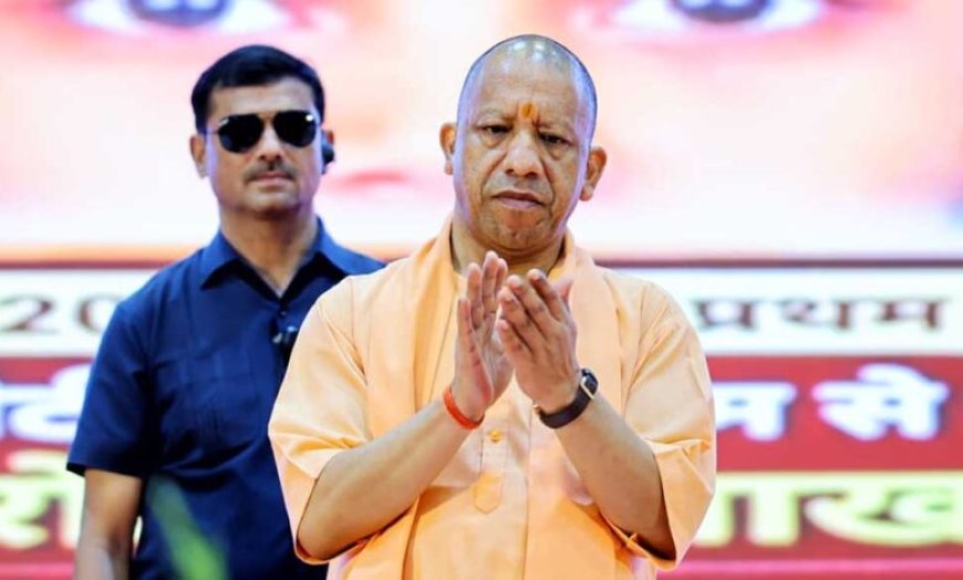 वीरांगना रानी अवंती बाई ने देश की रक्षा व आजादी के लिए सर्वस्व न्योछावर किया: सीएम योगी
