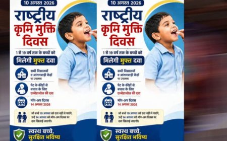 10 अगस्त को राष्ट्रीय कृमि मुक्ति दिवस एवं 17 अगस्त को मॉप-अप दिवस