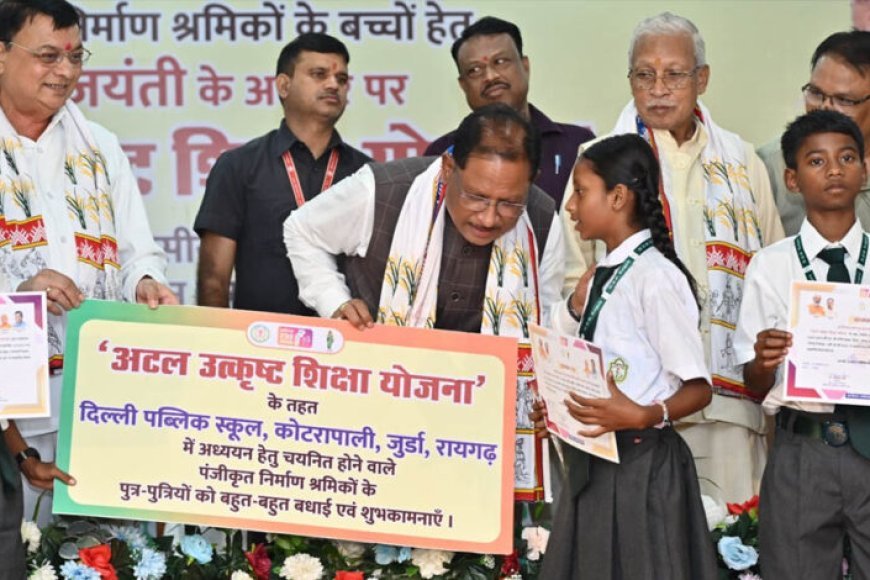 ढाई साल की उपलब्धियाँ- छत्तीसगढ़ का श्रमिक कल्याण के क्षेत्र में नई पहचान