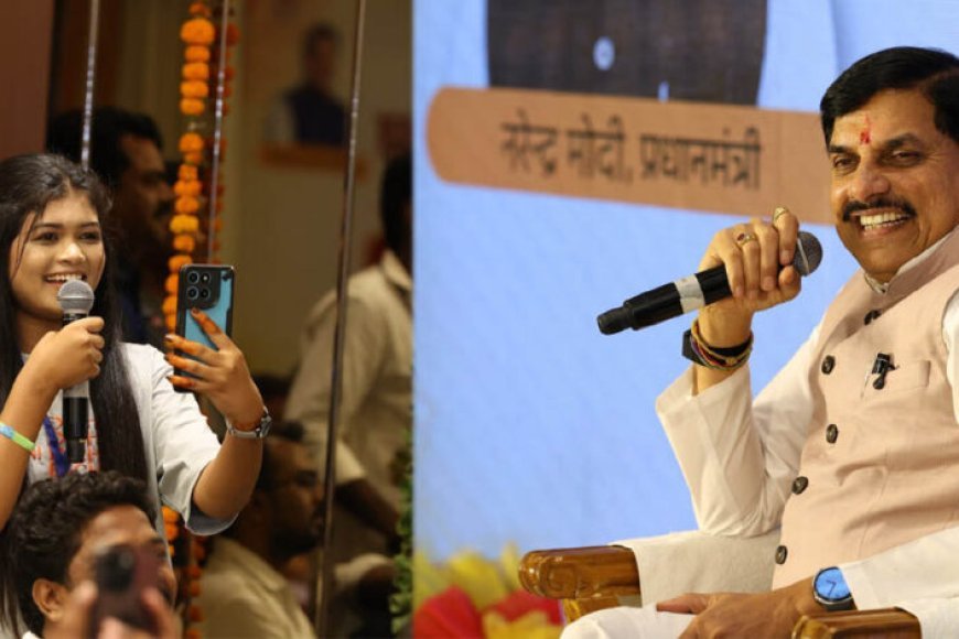 प्रधानमंत्री मोदी के विकसित भारत-2047 के संकल्प को पूरा करेगी युवा पीढ़ी : मुख्यमंत्री डॉ. यादव